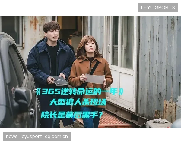 埃弗顿一比零：从“逆袭”到“传奇”——如何在逆境中逆转命运