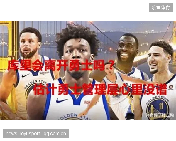 从“伤脚”到“重生”：勇士队的季前赛战略与健康管理的深度解析